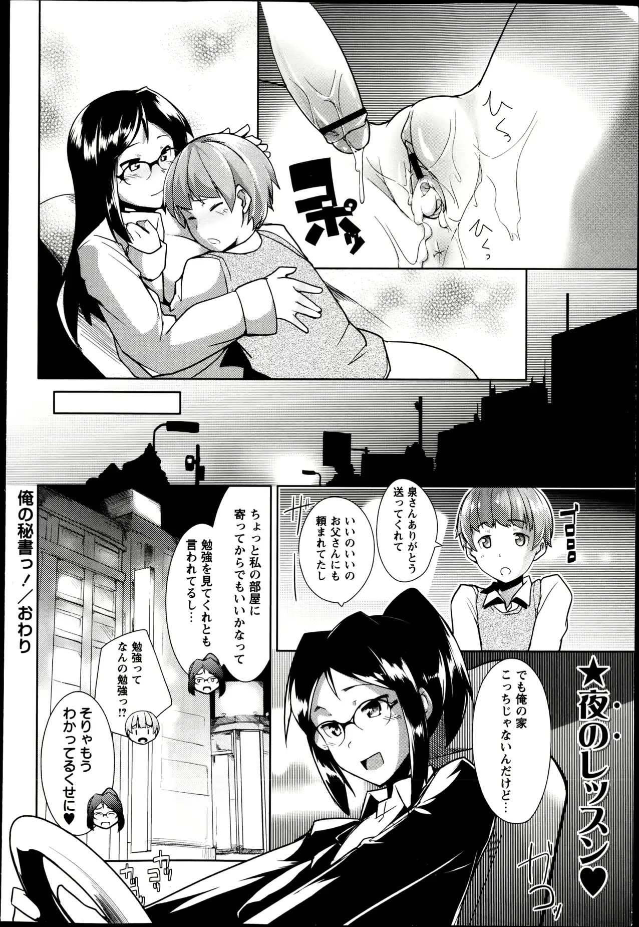 웹툰 이미지 229