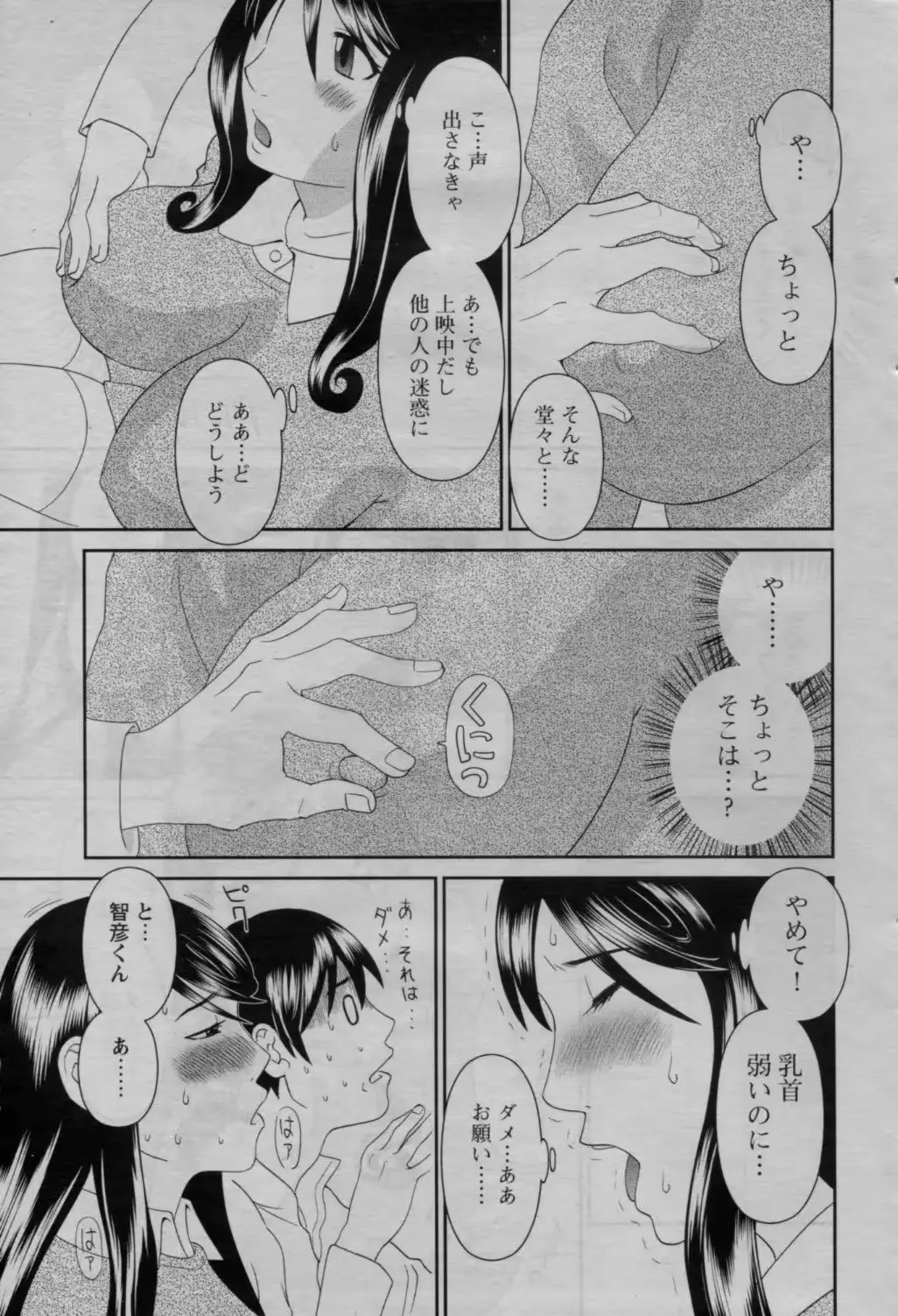 웹툰 이미지 60