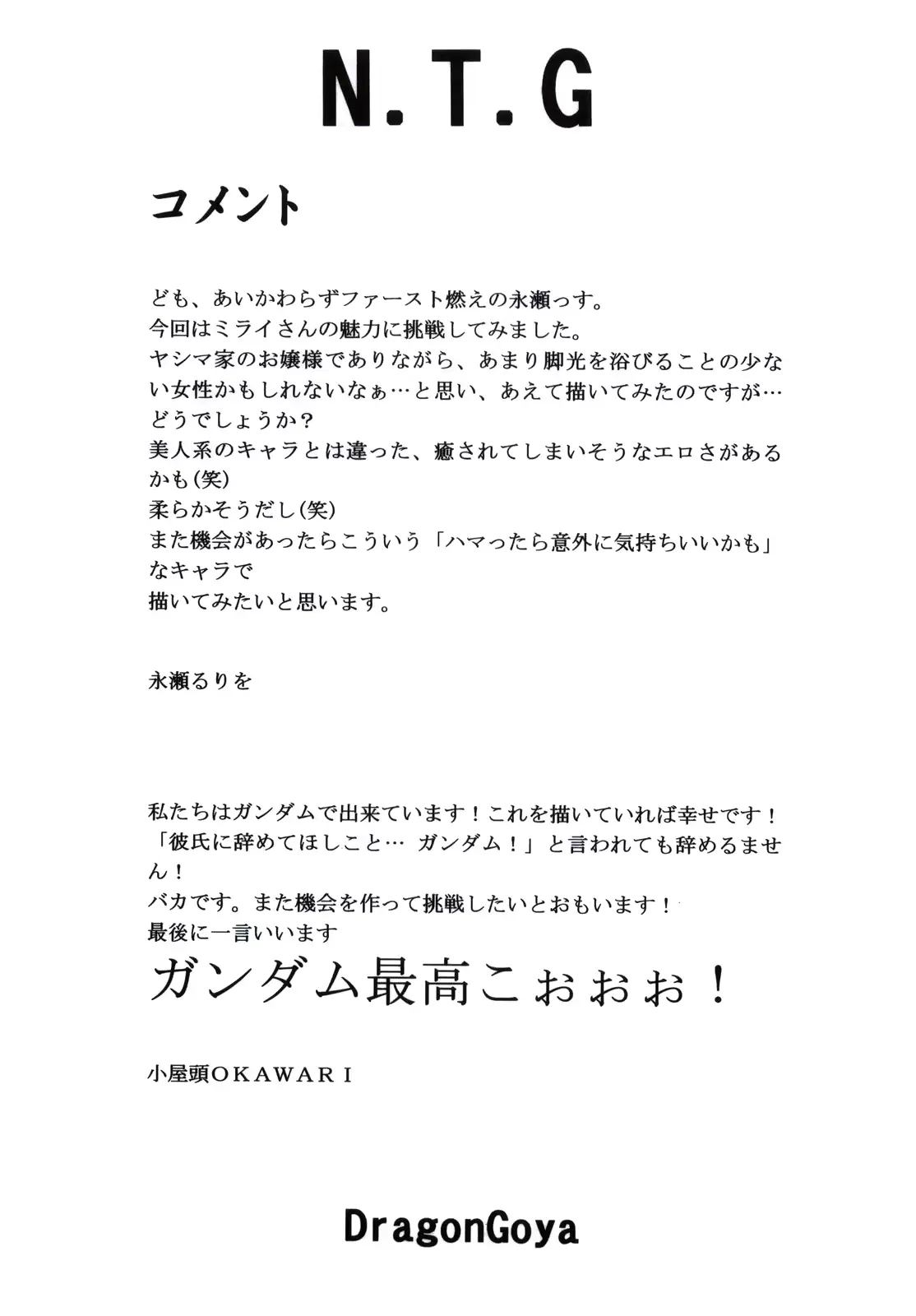 웹툰 이미지 28