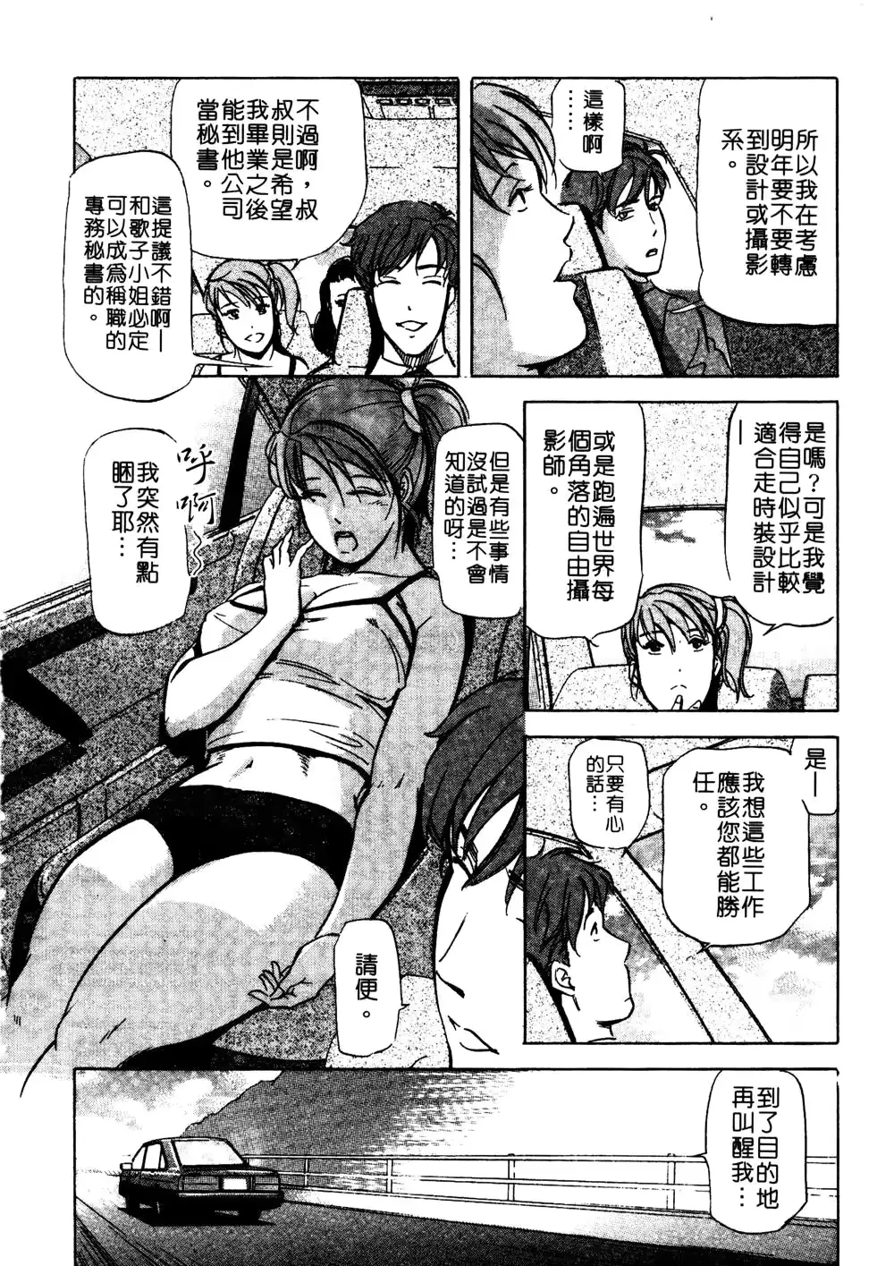웹툰 이미지 168