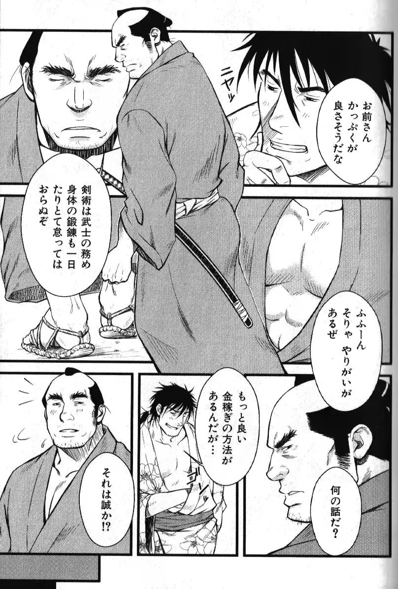 웹툰 이미지 130