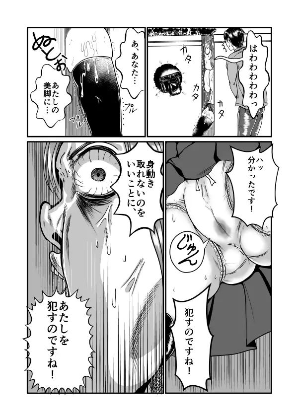 웹툰 이미지 8
