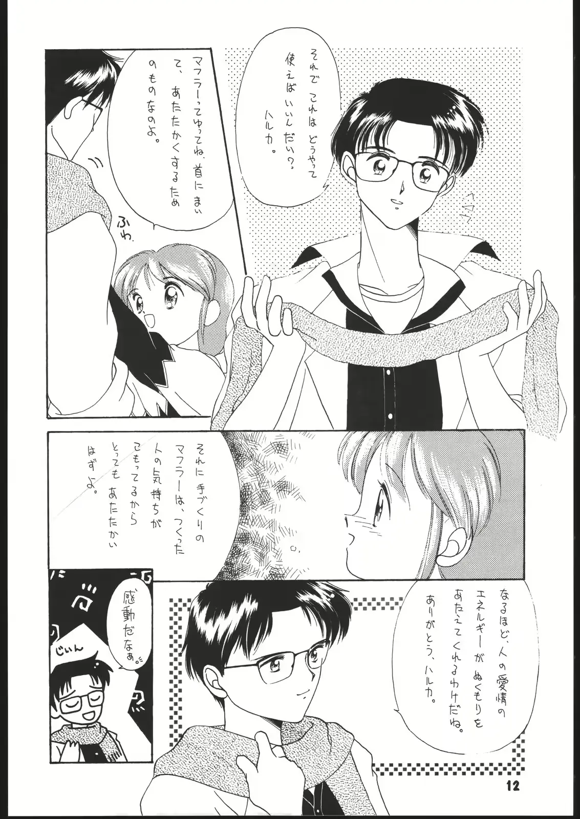 웹툰 이미지 10