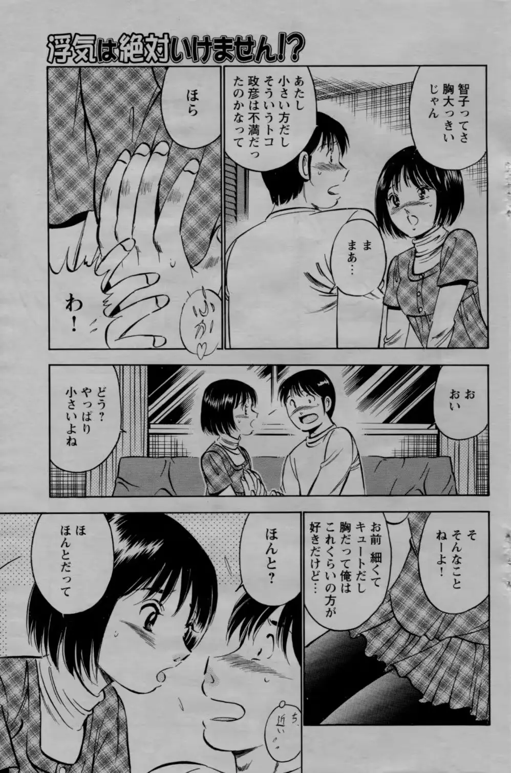 웹툰 이미지 124