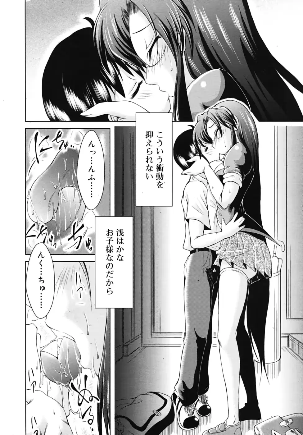 웹툰 이미지 261