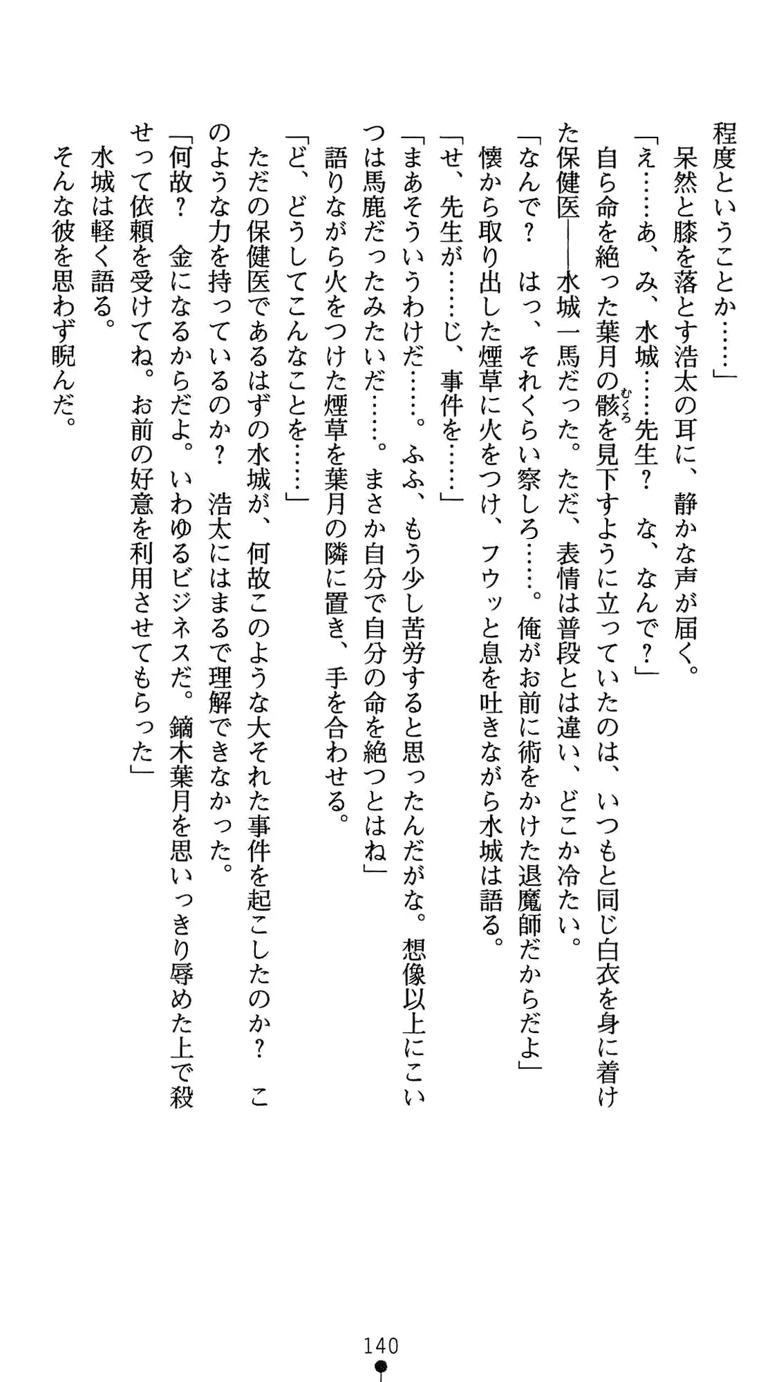 웹툰 이미지 153