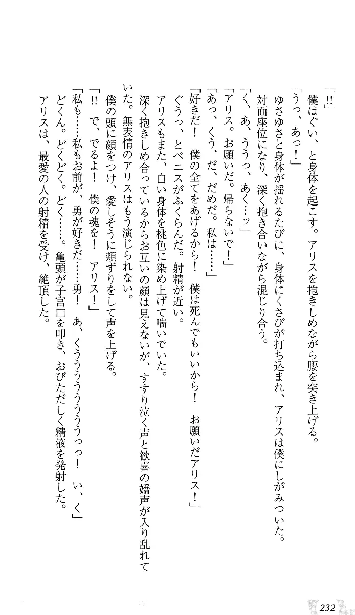 웹툰 이미지 235