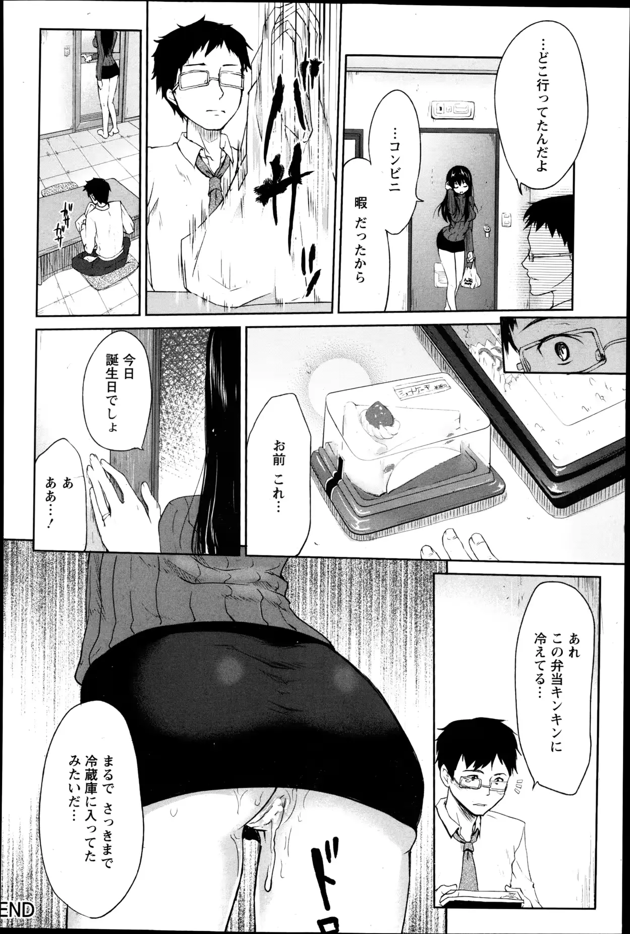 웹툰 이미지 199