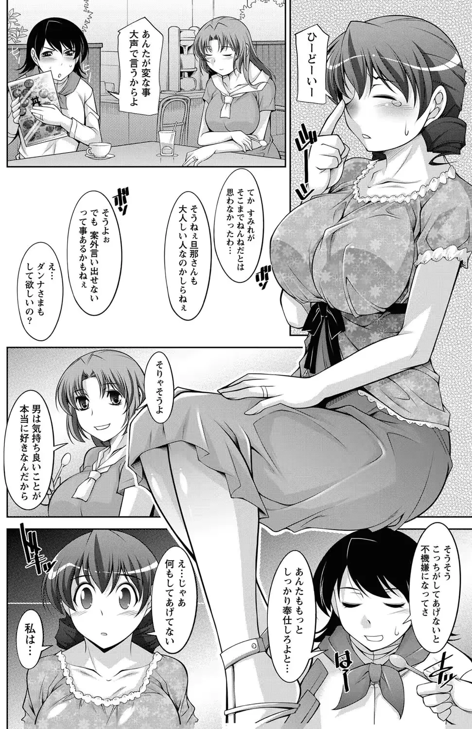 웹툰 이미지 140