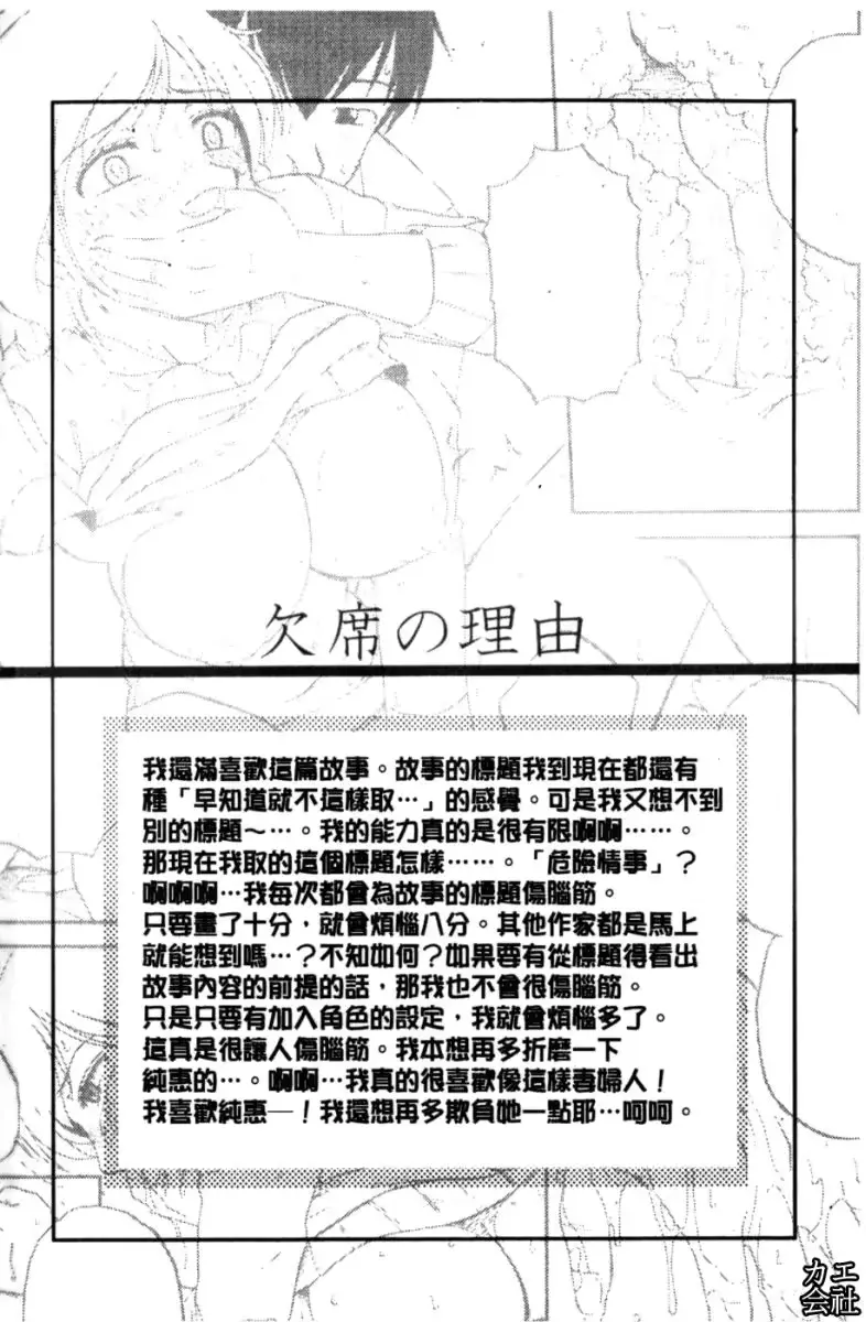 웹툰 이미지 176