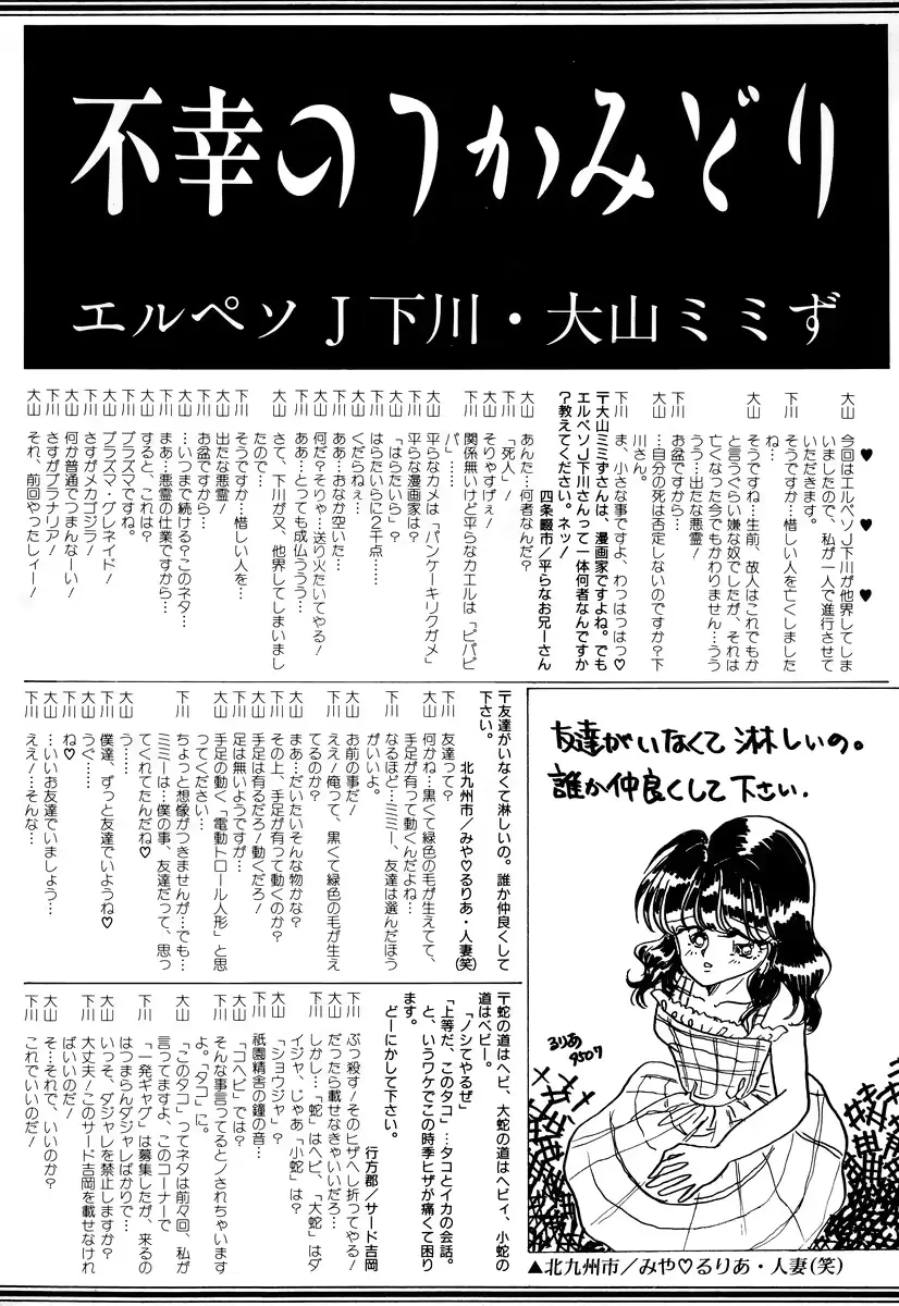 웹툰 이미지 159