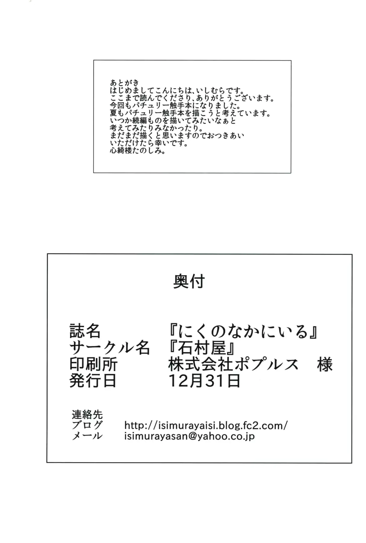 웹툰 이미지 29