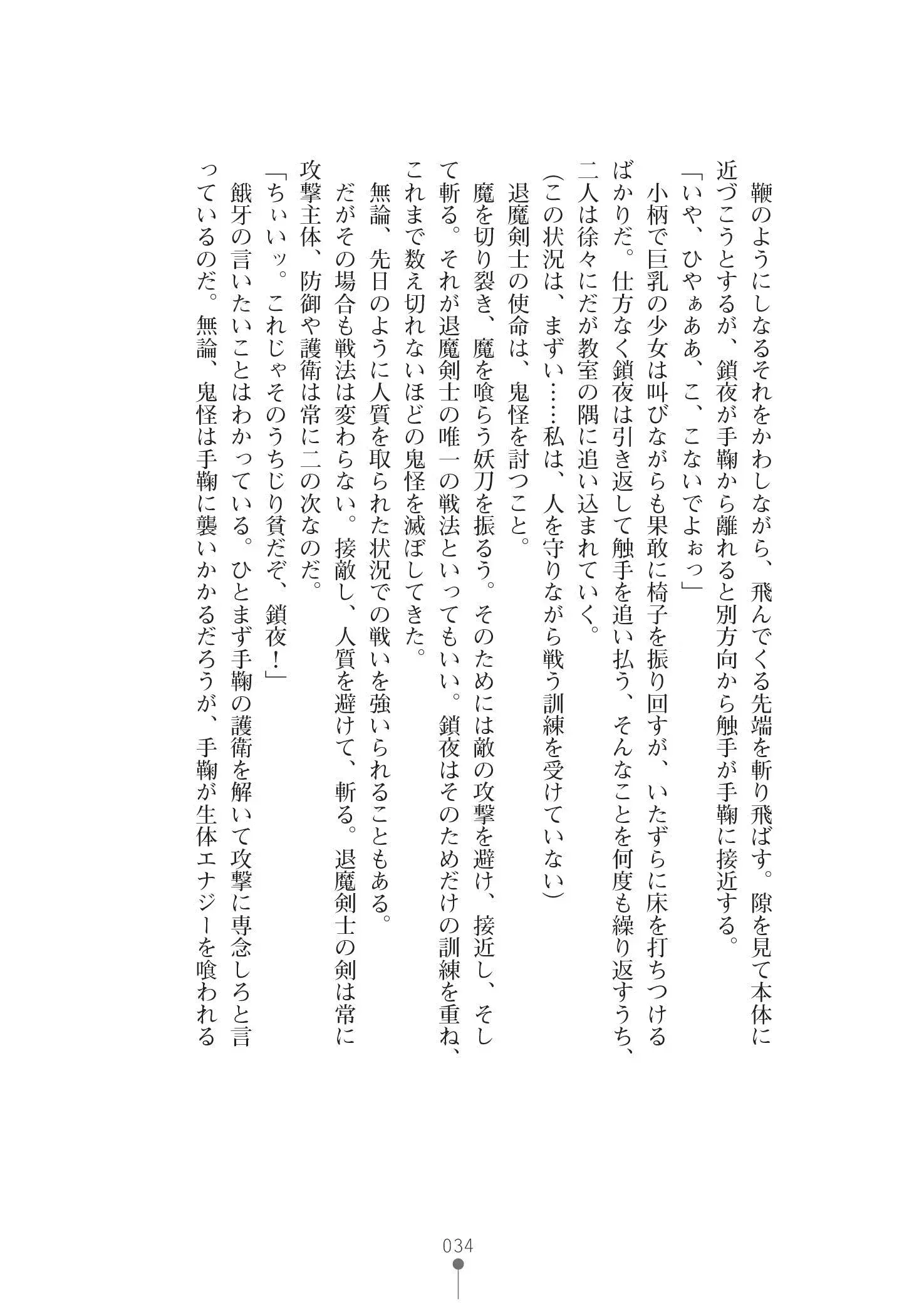 웹툰 이미지 47