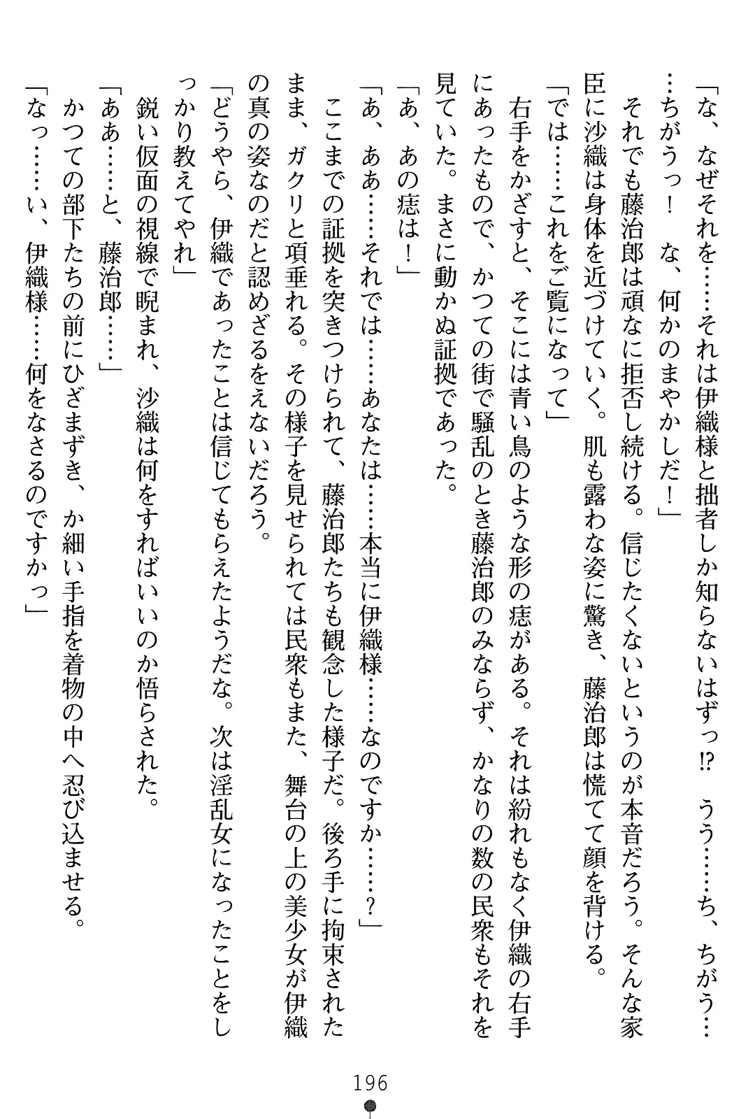 웹툰 이미지 210