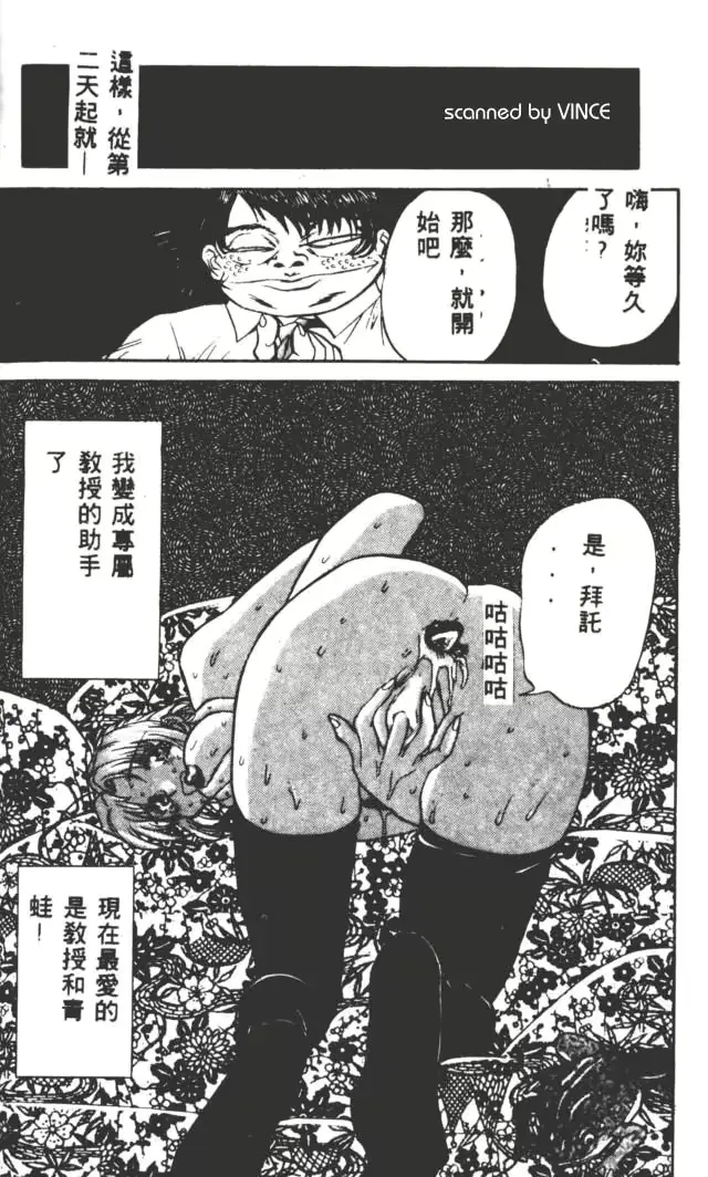 웹툰 이미지 79