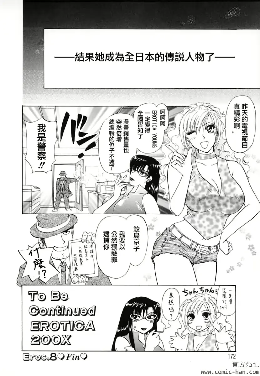 웹툰 이미지 165