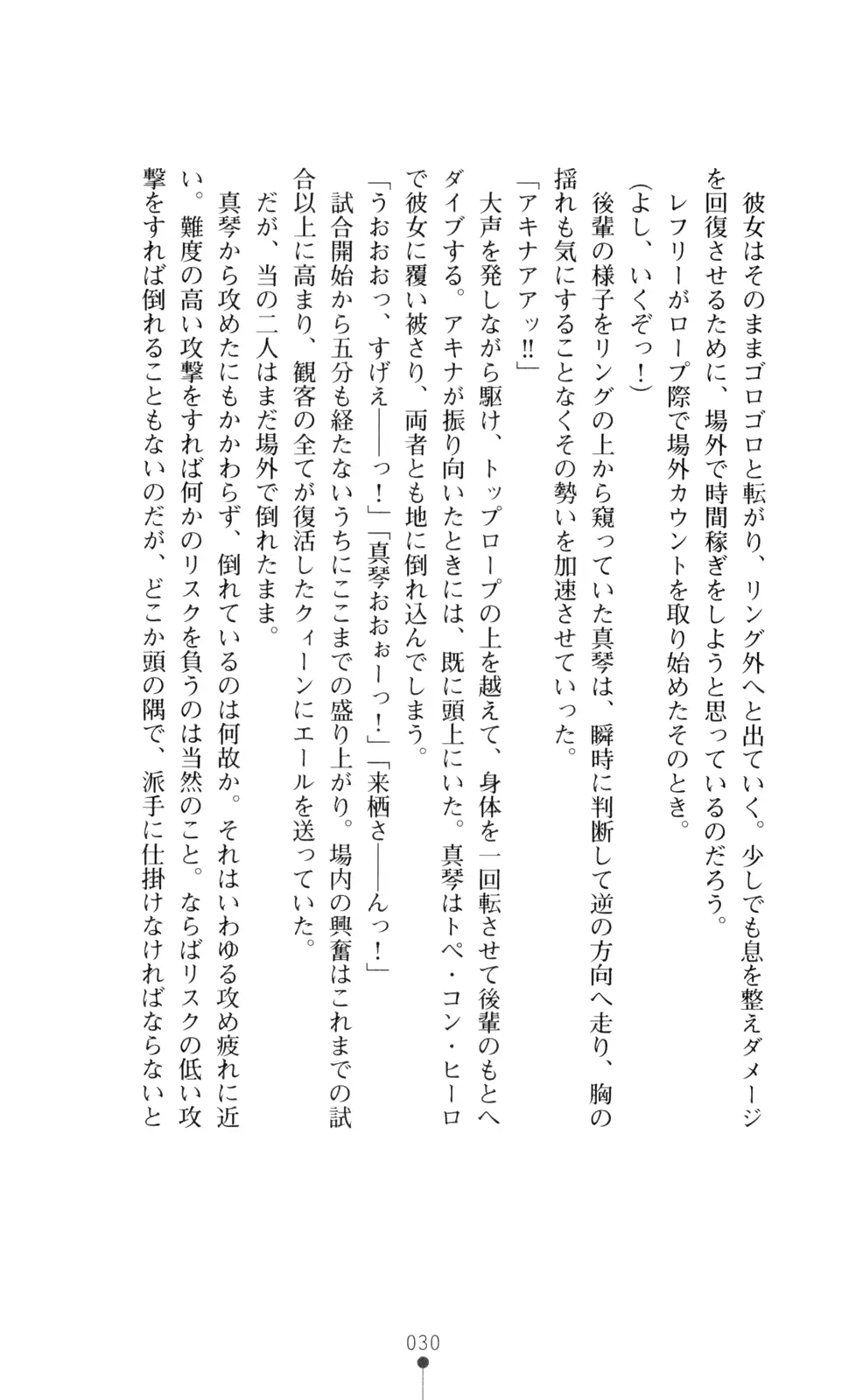 웹툰 이미지 44