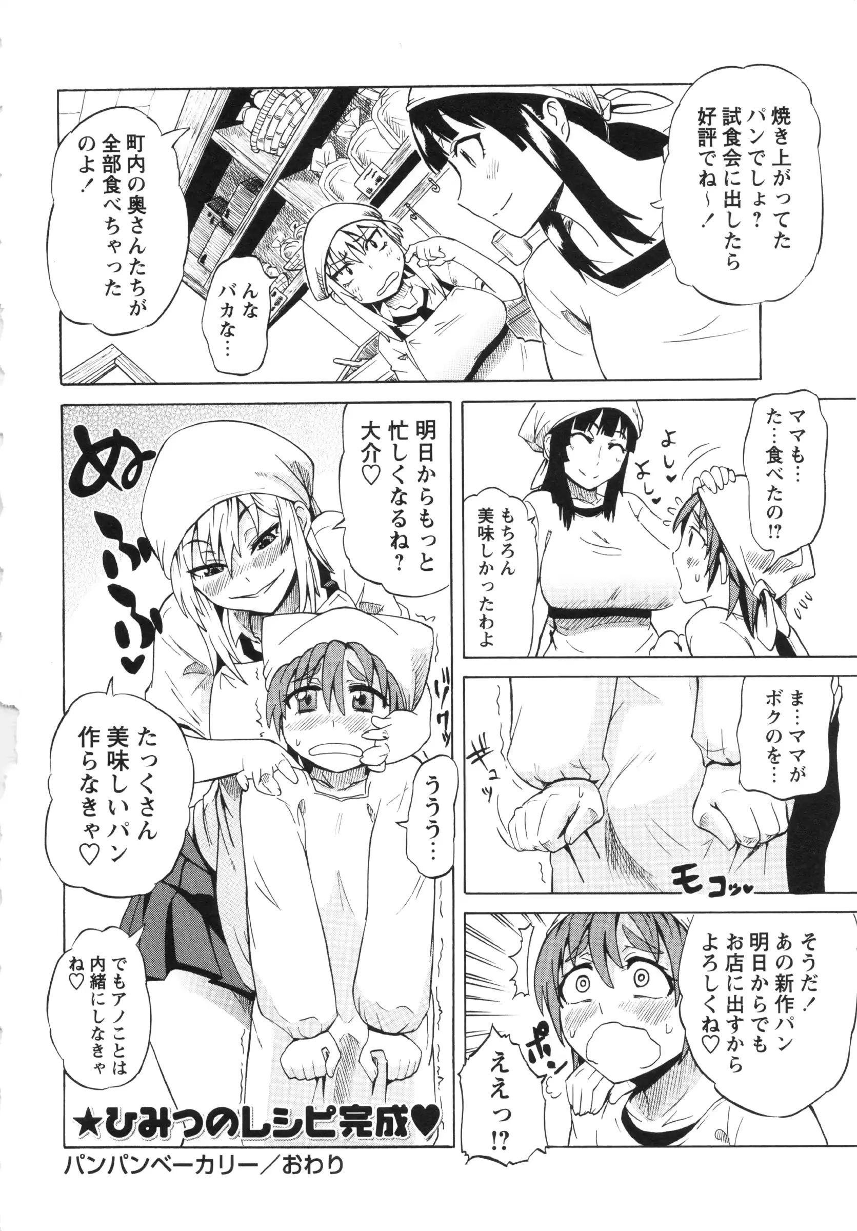 웹툰 이미지 197