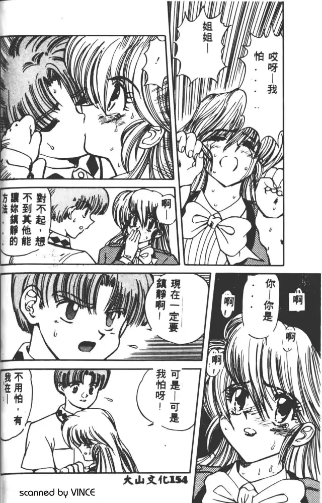 웹툰 이미지 149