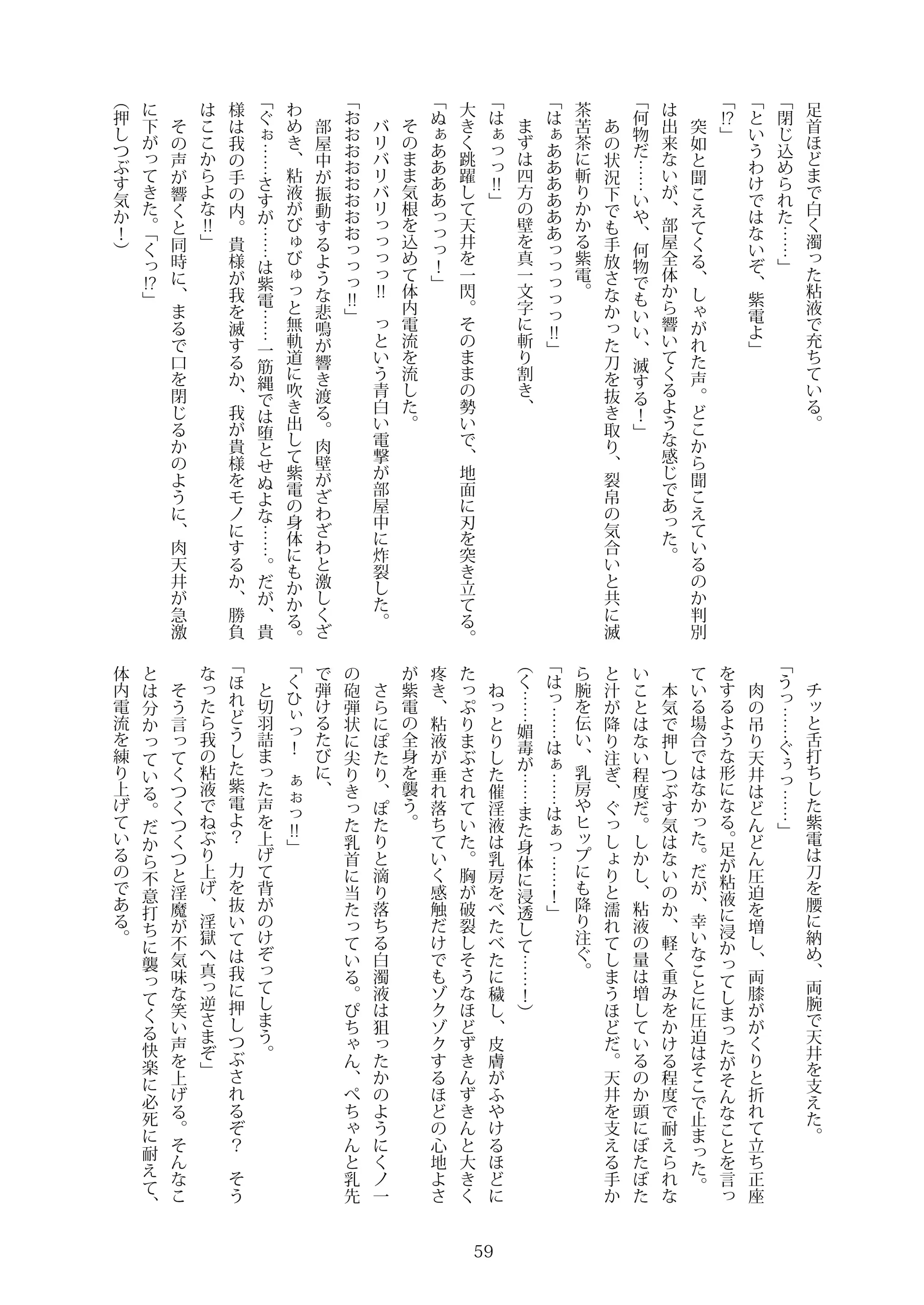 웹툰 이미지 57
