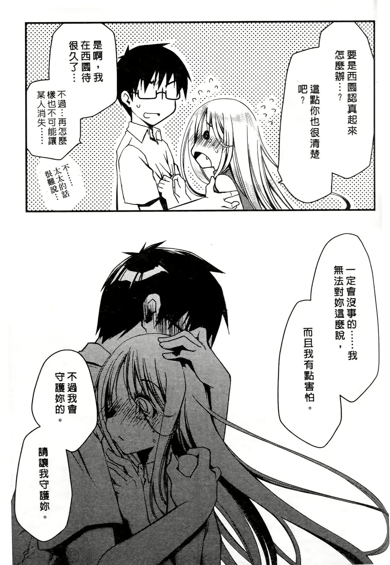 웹툰 이미지 135