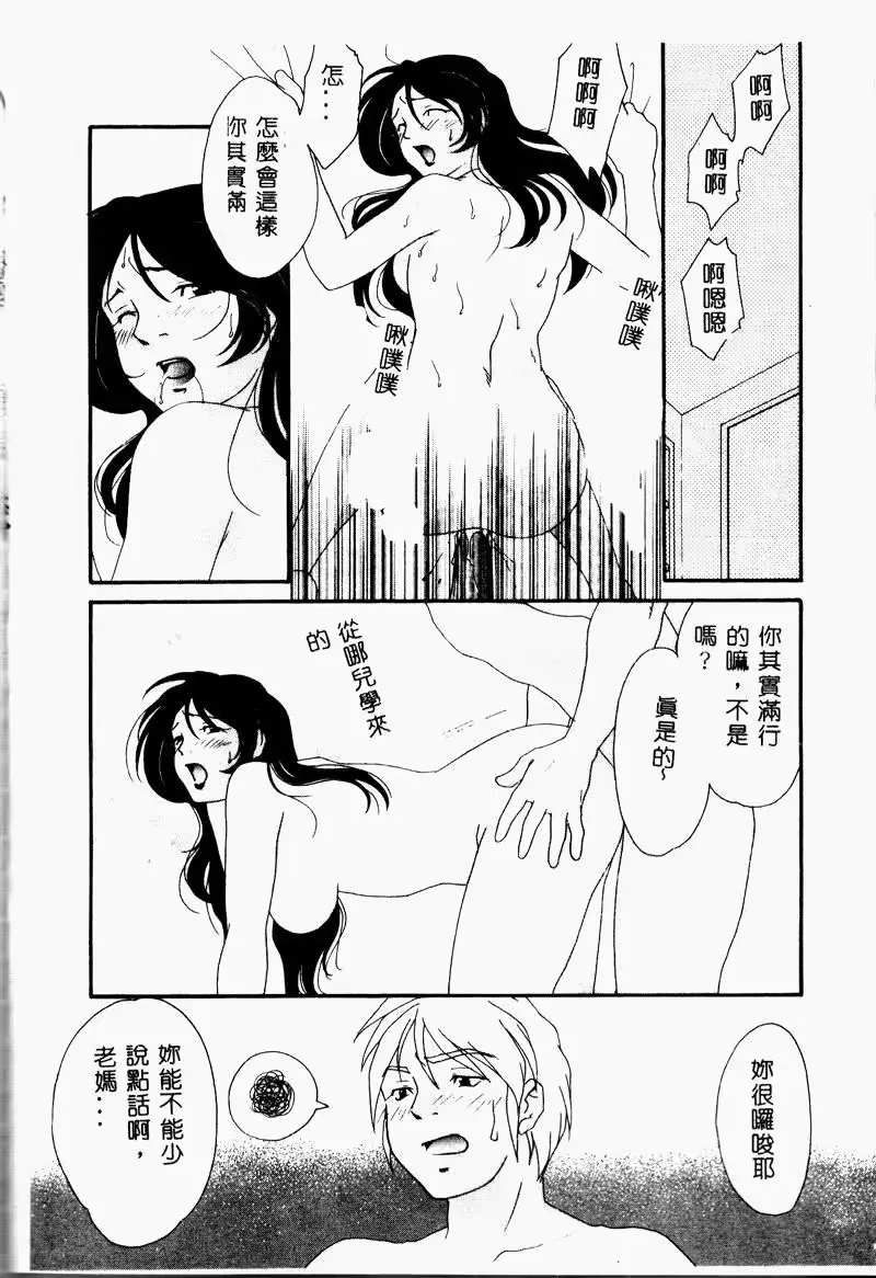웹툰 이미지 62