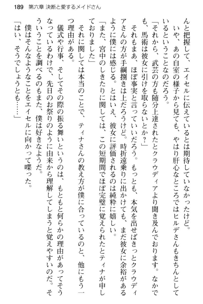 웹툰 이미지 200