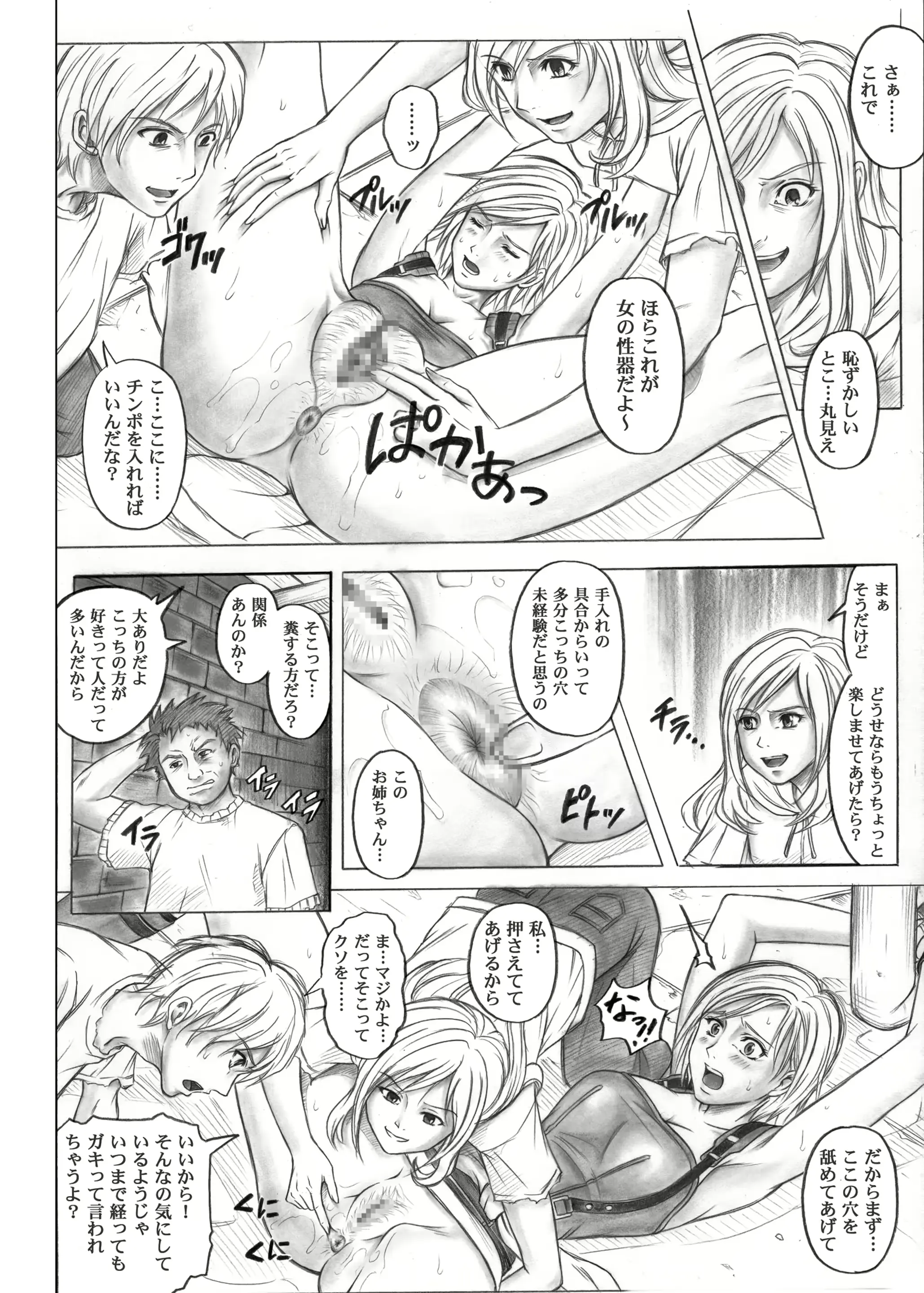 웹툰 이미지 47
