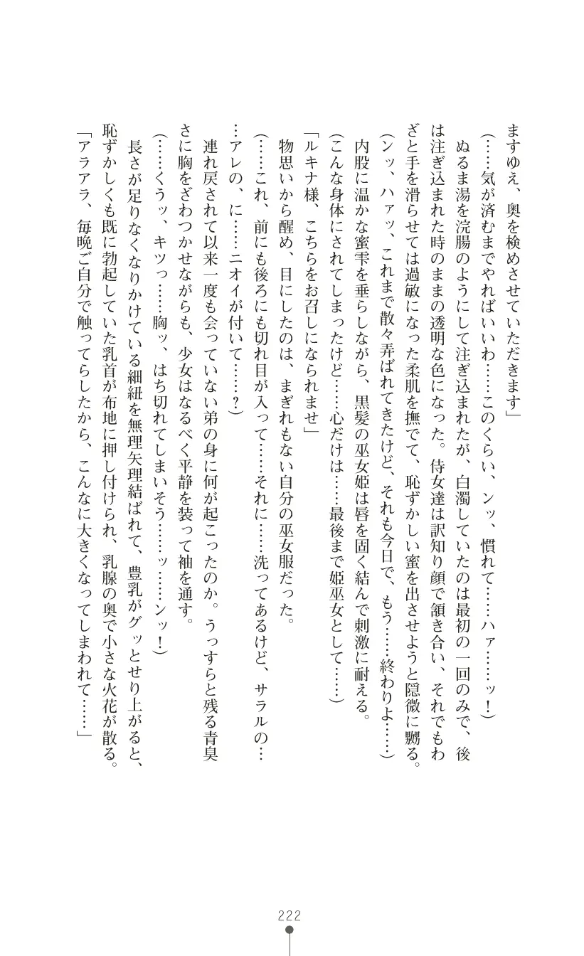 웹툰 이미지 235