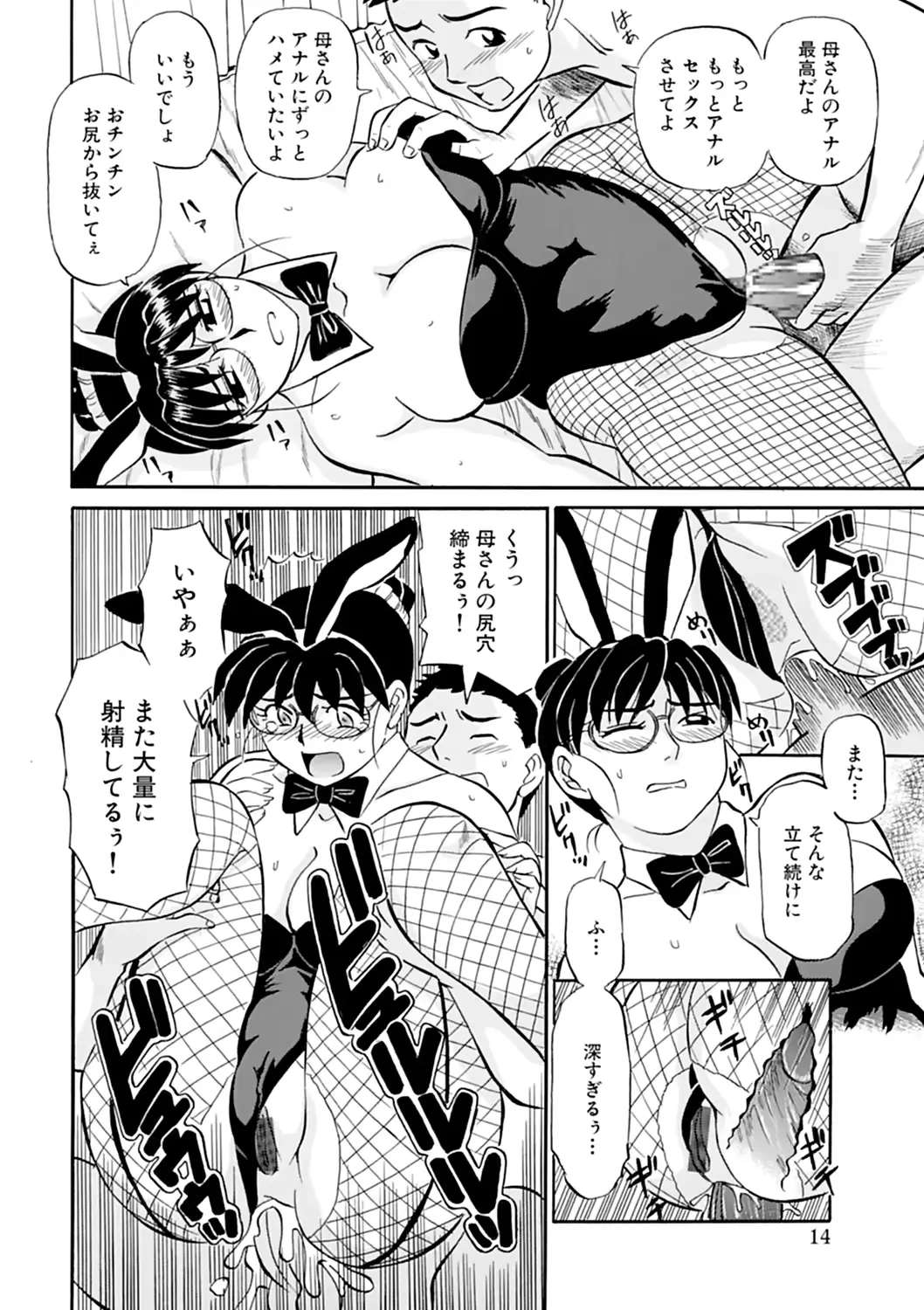 웹툰 이미지 35