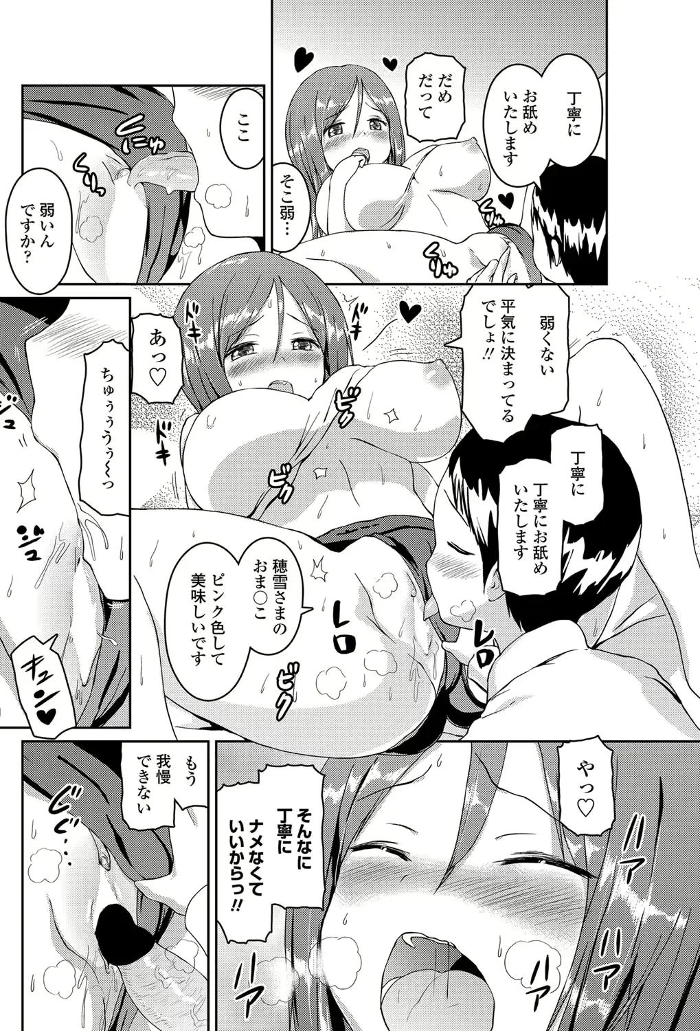 웹툰 이미지 64