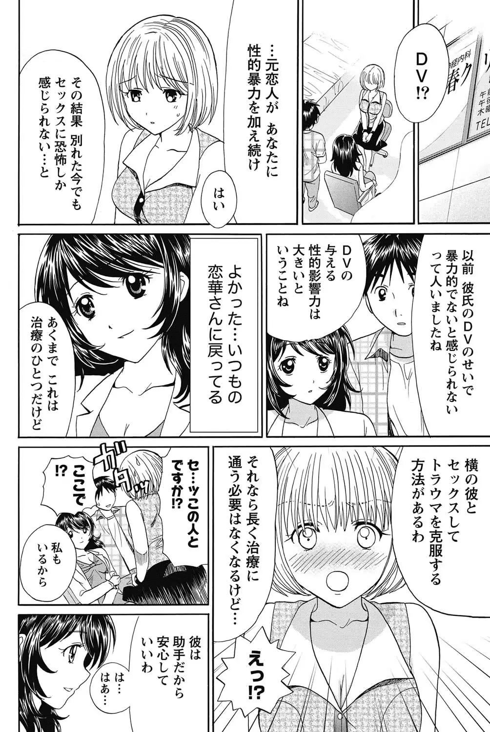 웹툰 이미지 206