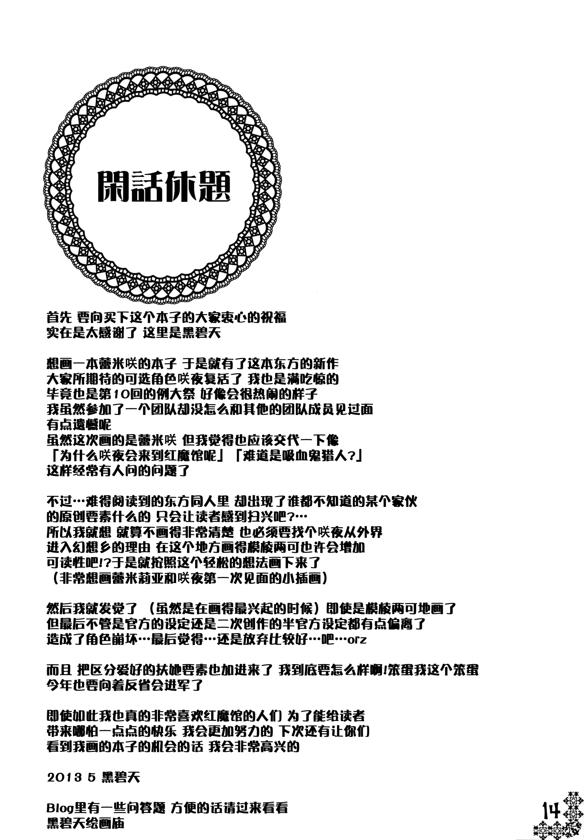웹툰 이미지 12