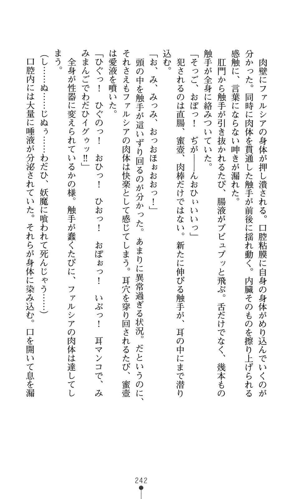 웹툰 이미지 262