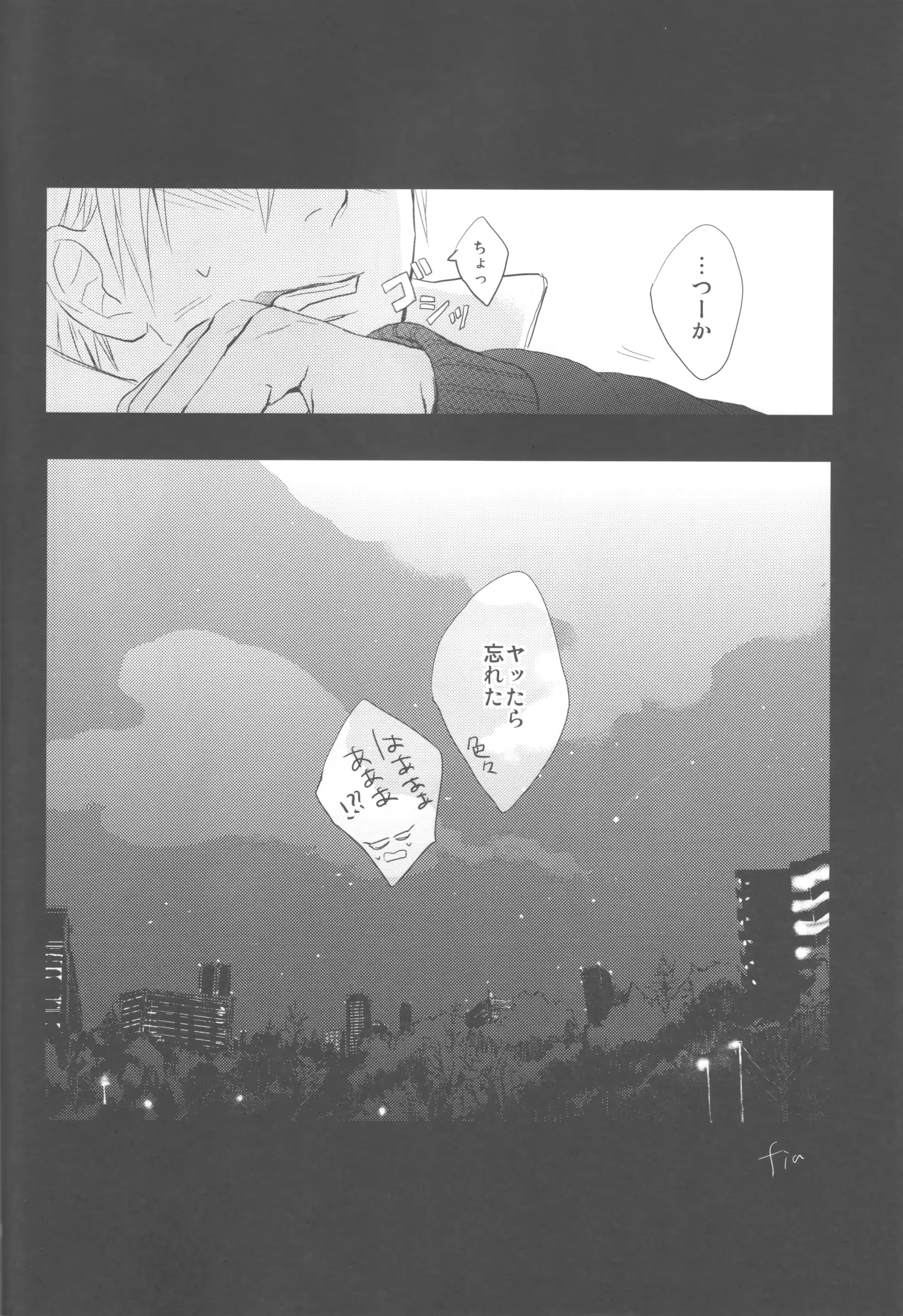 웹툰 이미지 44