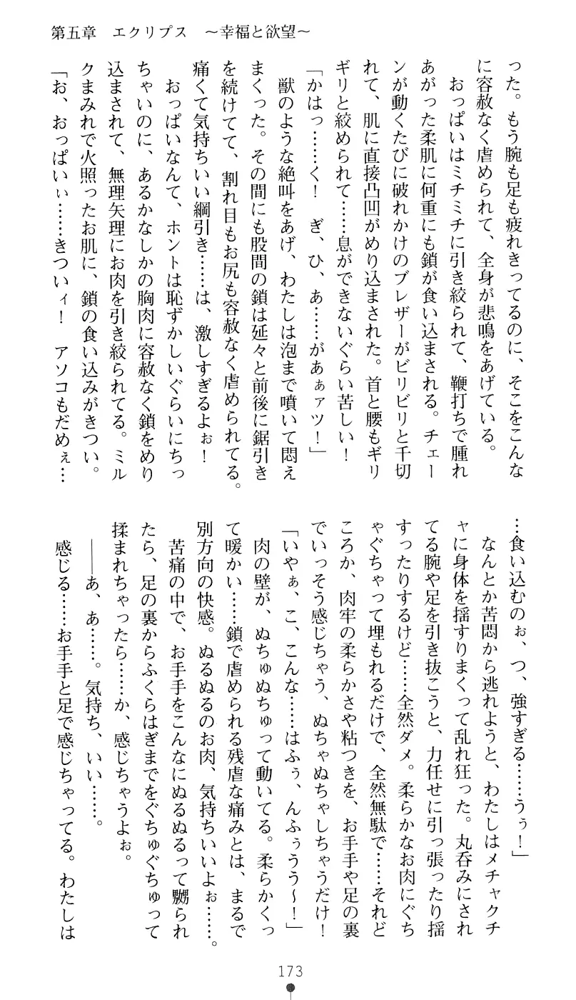 웹툰 이미지 188