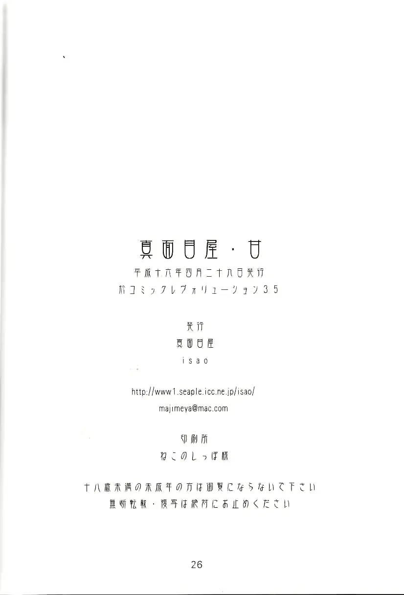 웹툰 이미지 24