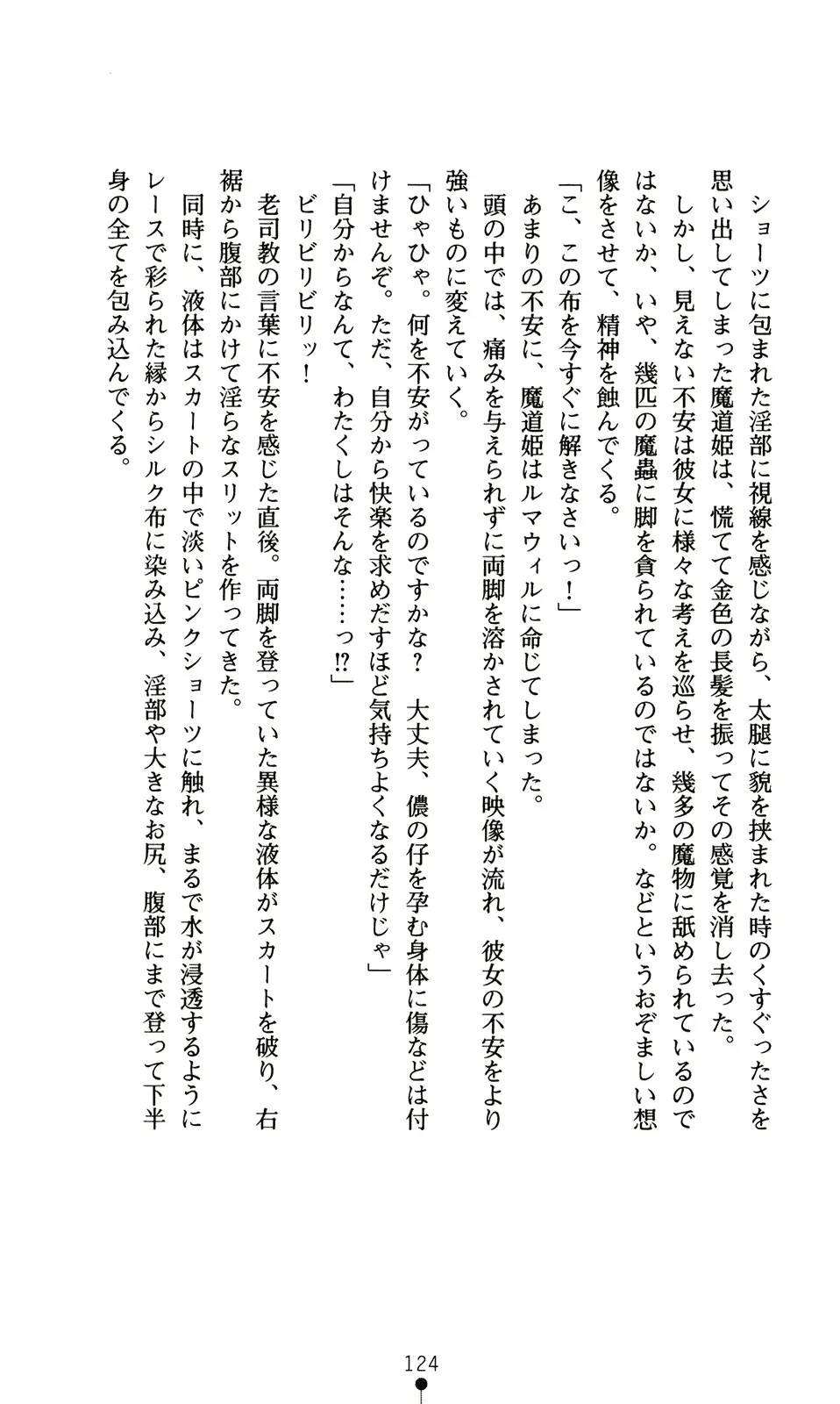 웹툰 이미지 139