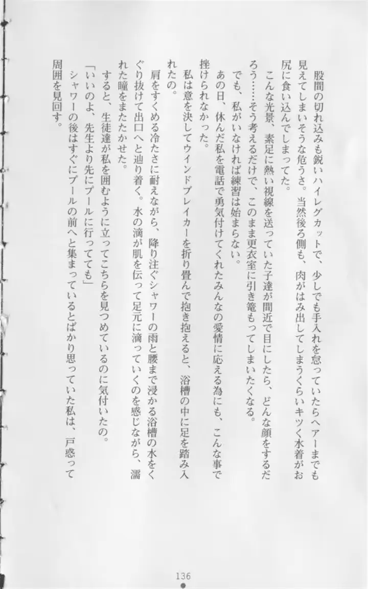 웹툰 이미지 136