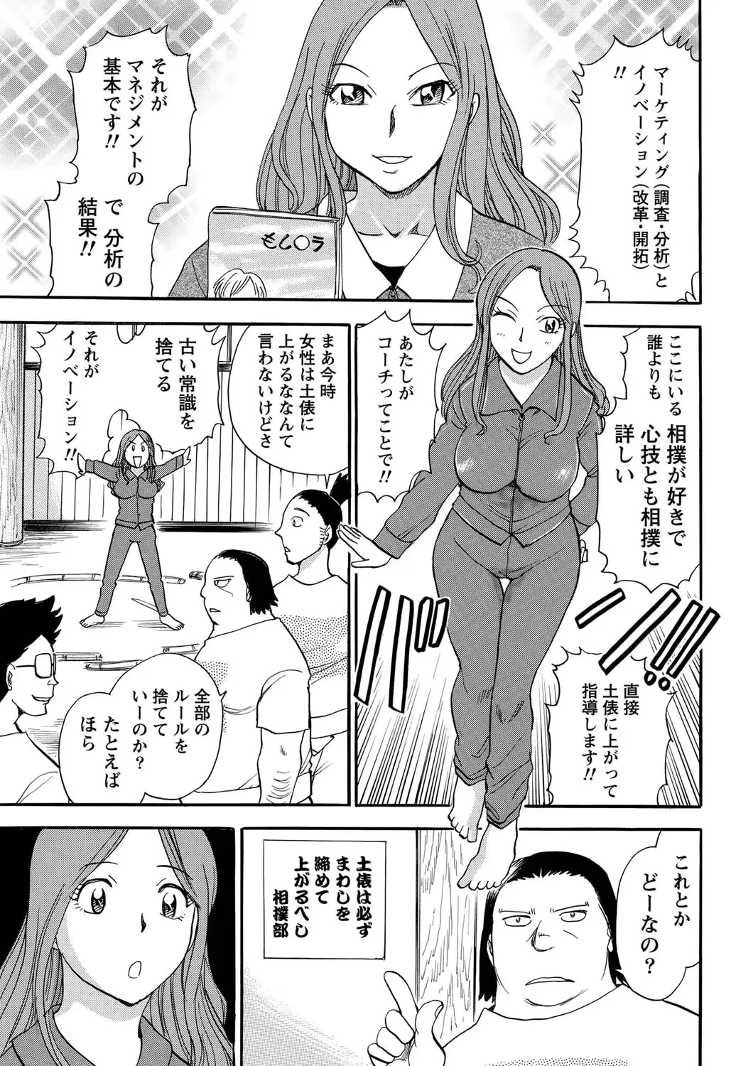 웹툰 이미지 227