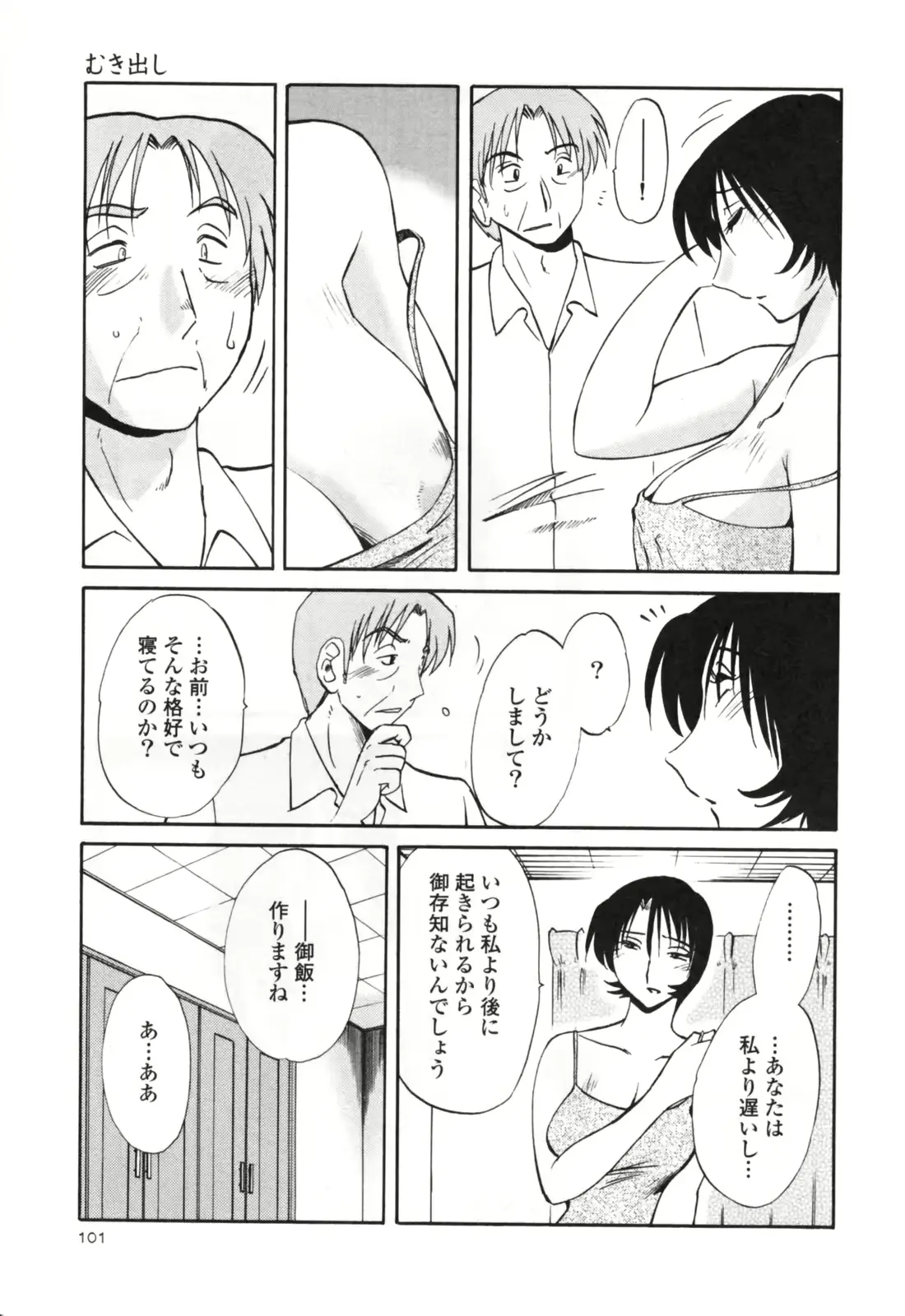 웹툰 이미지 106