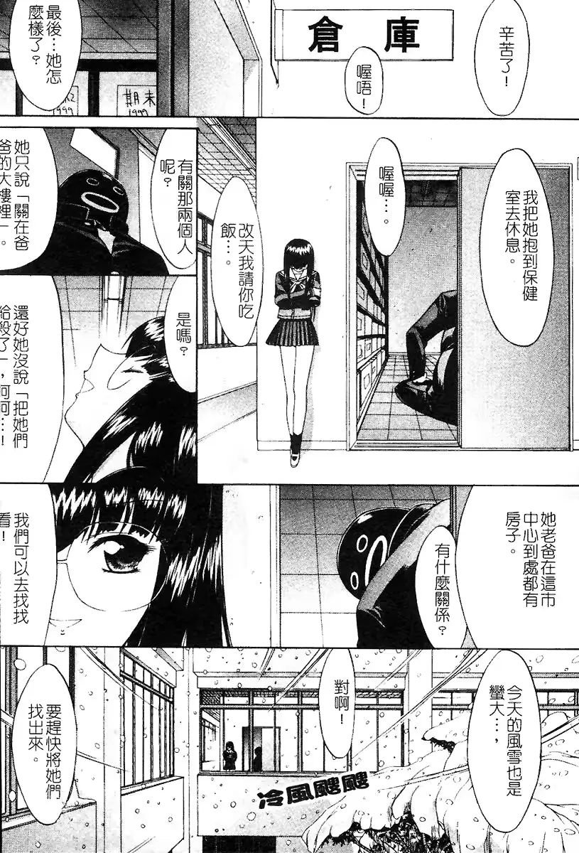 웹툰 이미지 179
