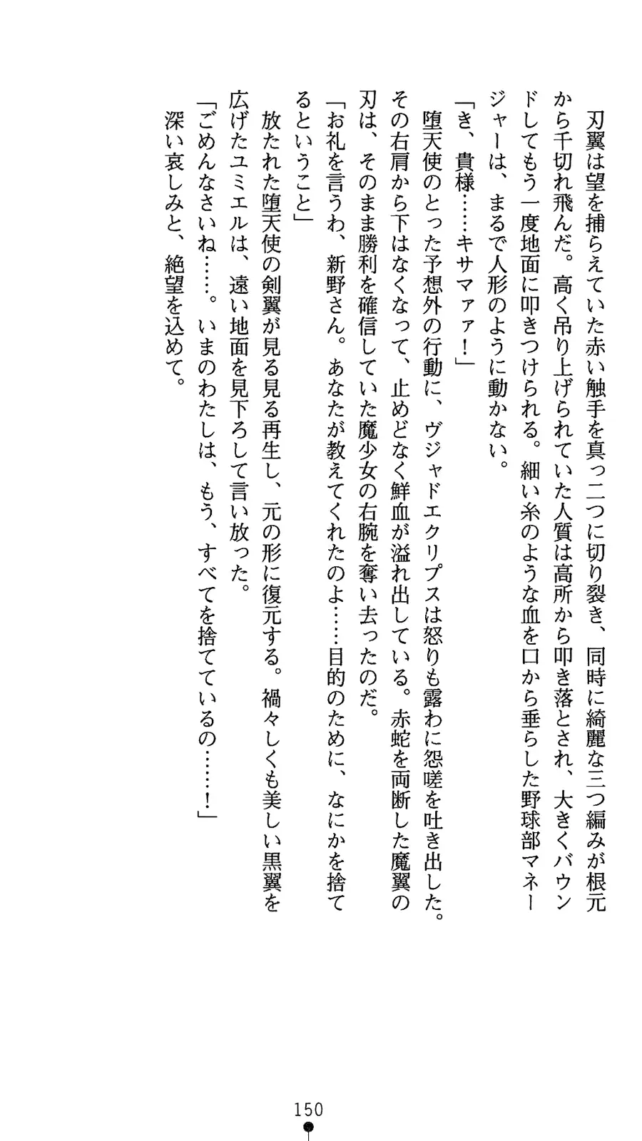 웹툰 이미지 167