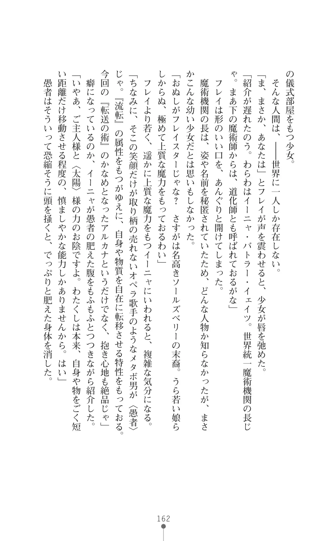 웹툰 이미지 176