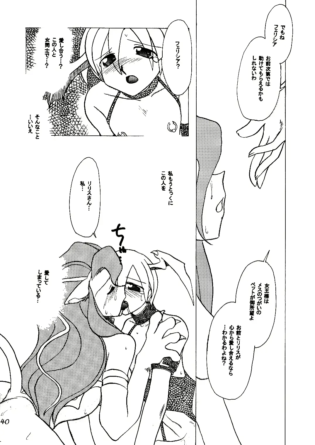 웹툰 이미지 40