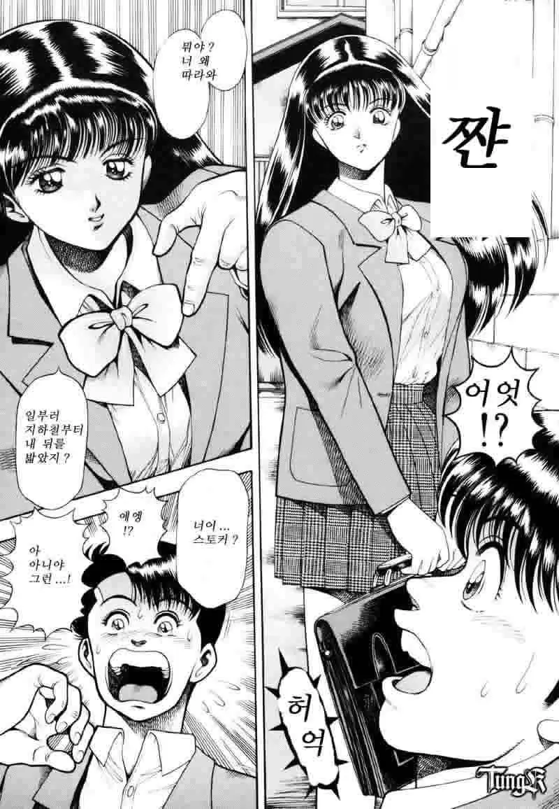 웹툰 이미지 8