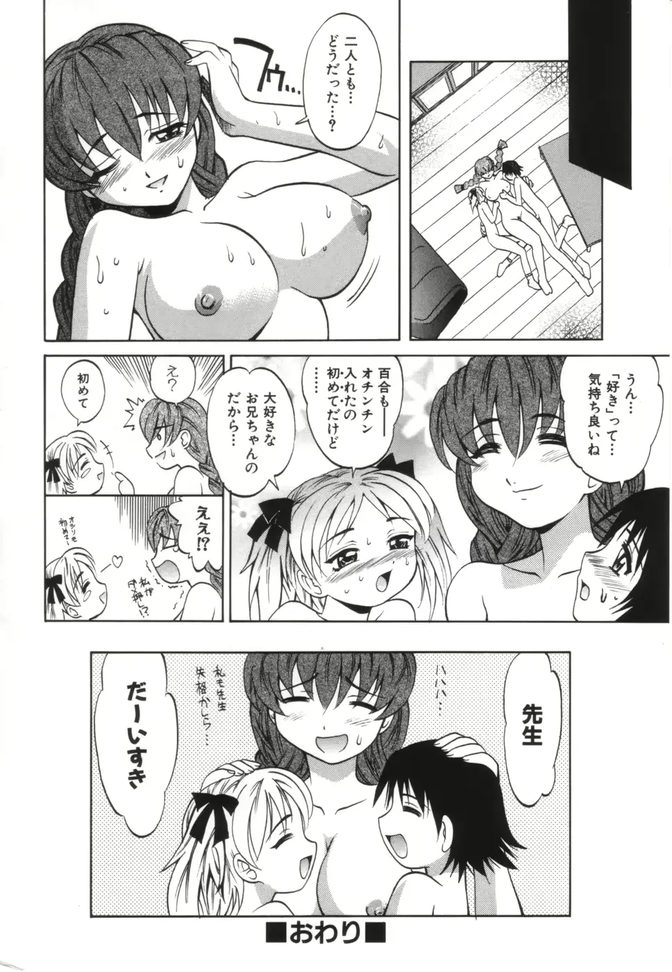 웹툰 이미지 175