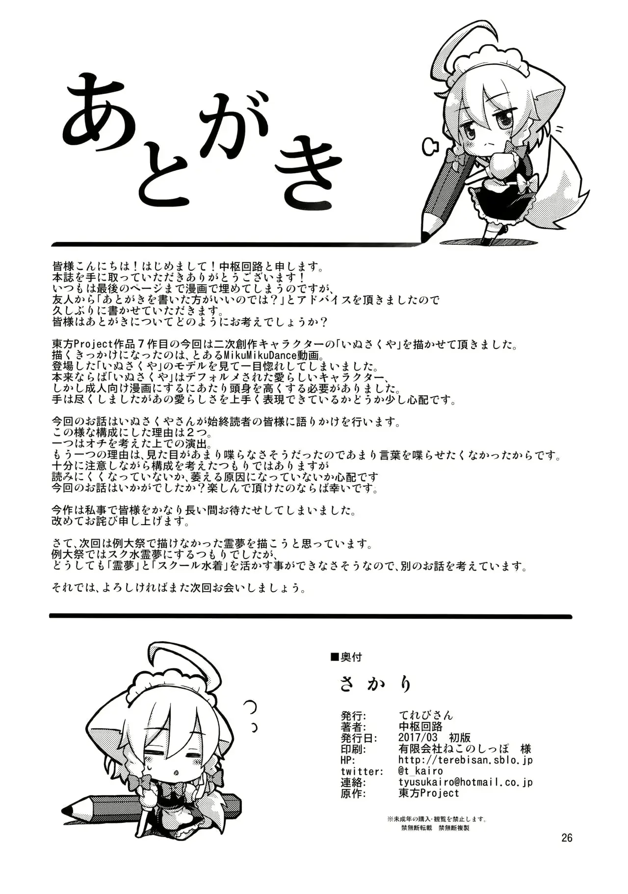 웹툰 이미지 25