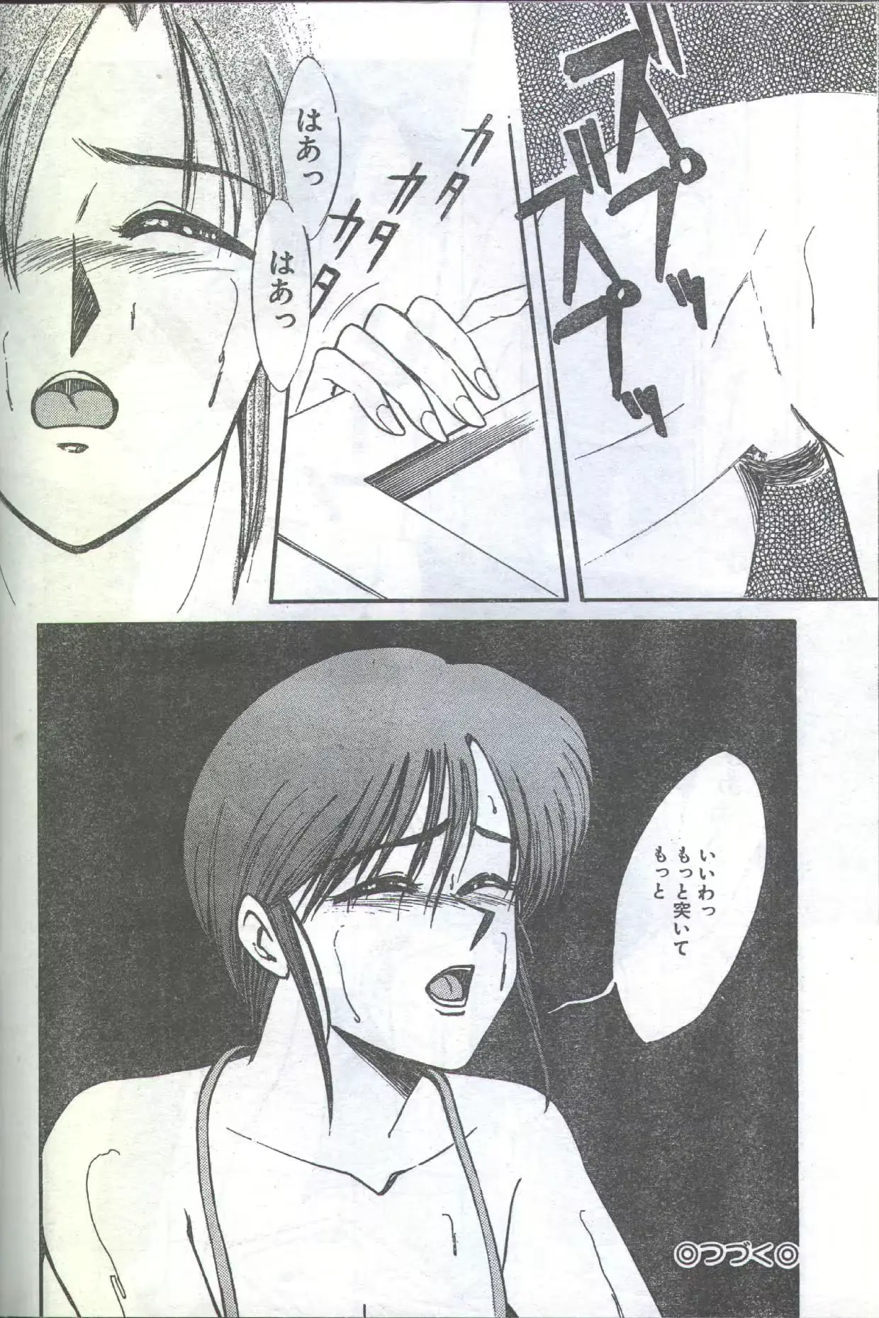 웹툰 이미지 91