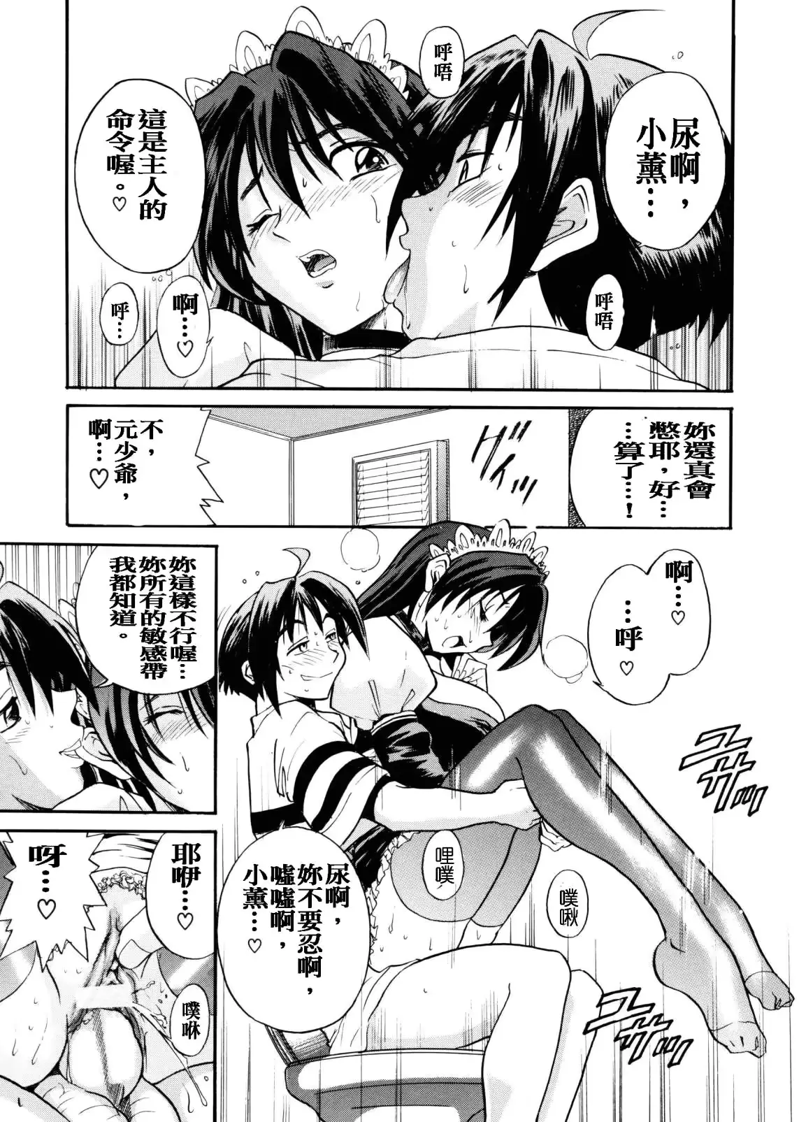 웹툰 이미지 57